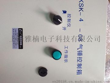 气动敲击锤控制箱.空气锤控制器.振动器控制箱.气碟控制箱